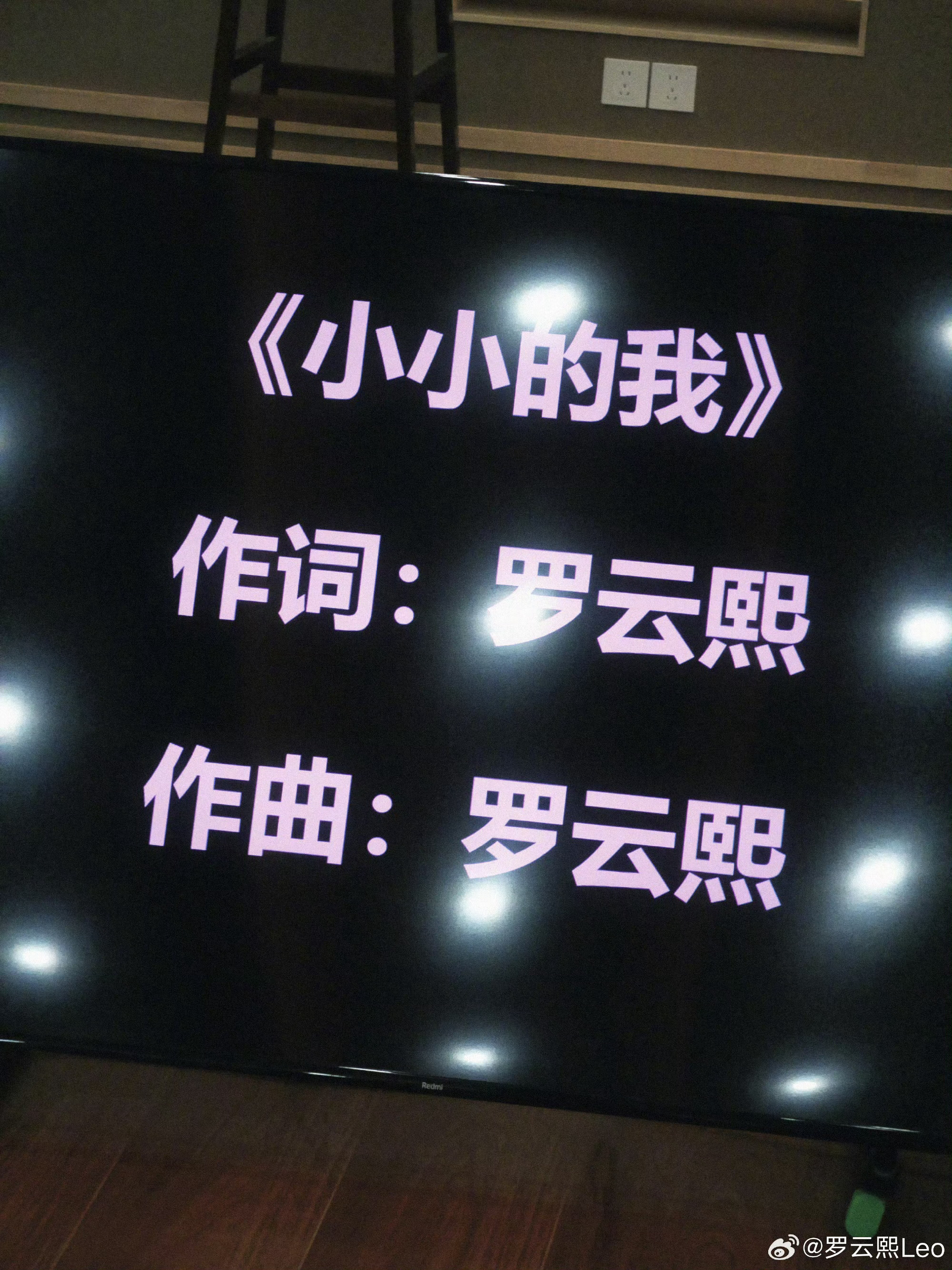 这个罗云熙也太厉害了 自己作词作曲是多少人求都求不来的天赋 