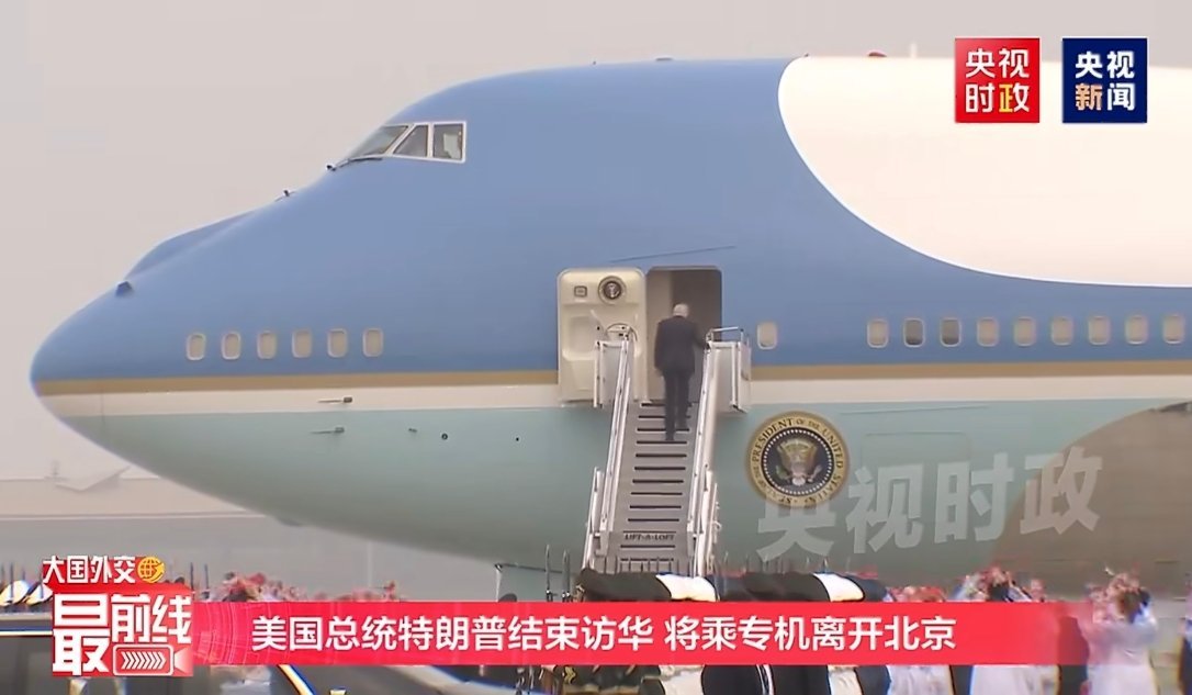 特朗普结束访华没想到那么快结束了，不知道特朗普有没有玩的开心，希望这趟短暂的访华