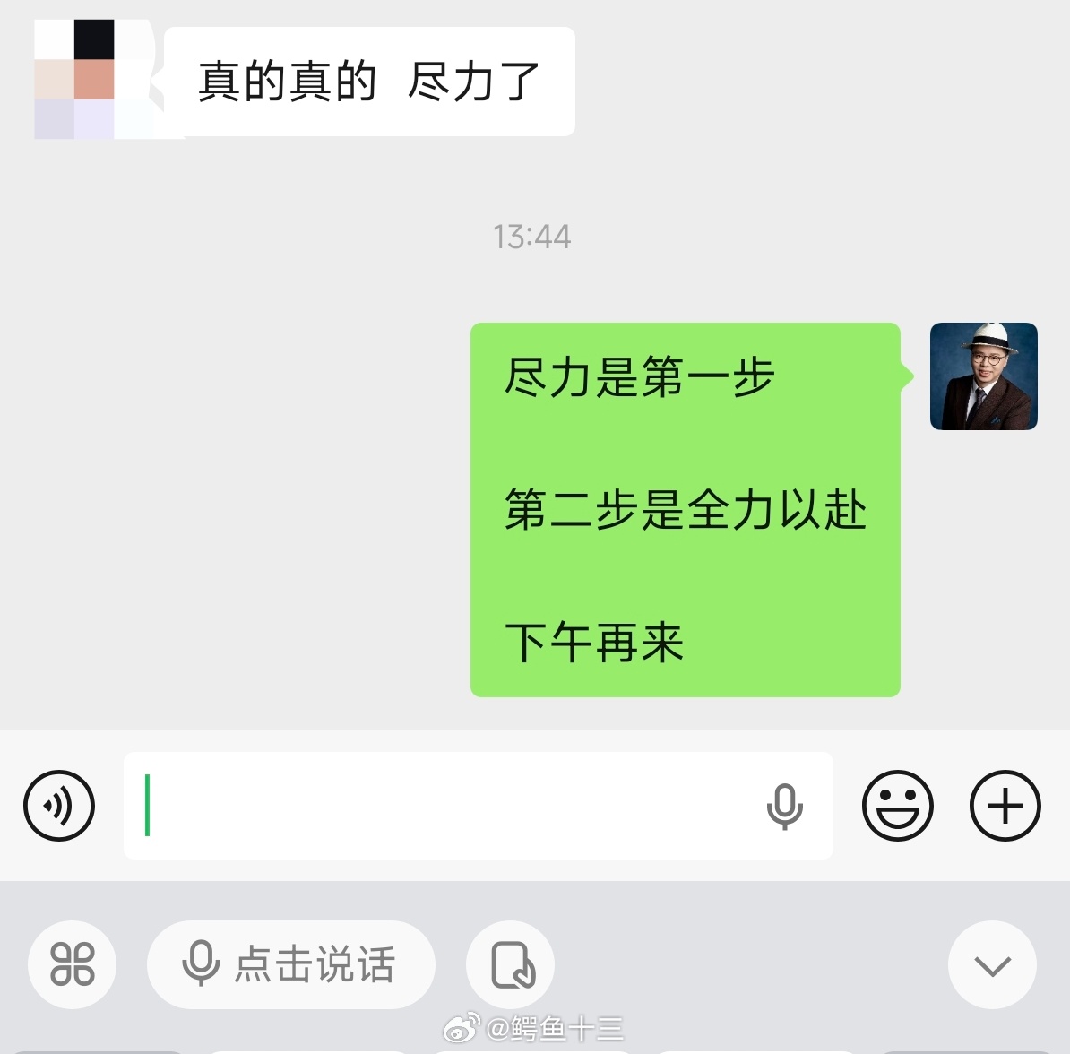 AI已经改变了选聘人才的标准尽力和全力以赴是什么区别？一个小男孩在后院发现一块深