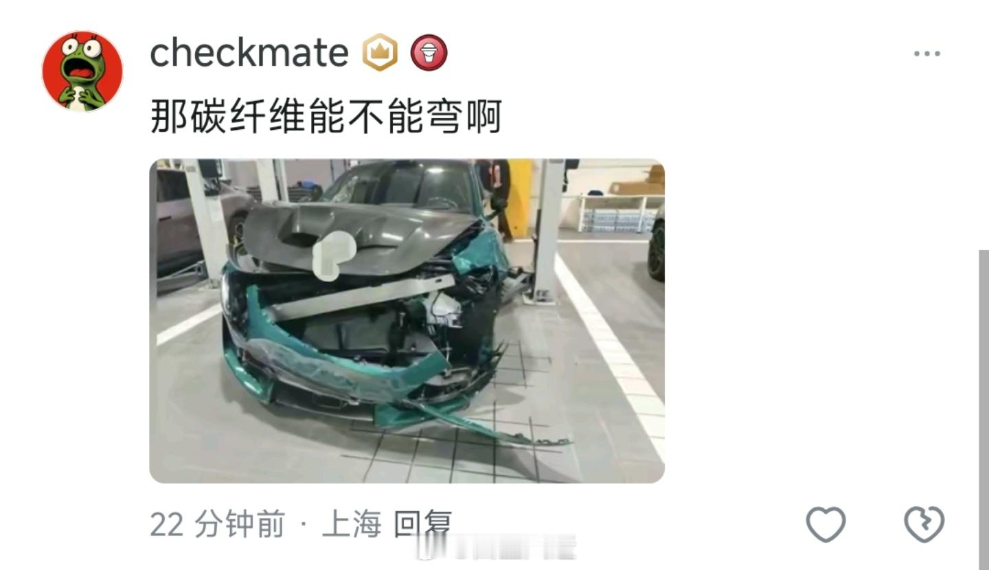 那碳纤维能不能弯啊？ ​​​