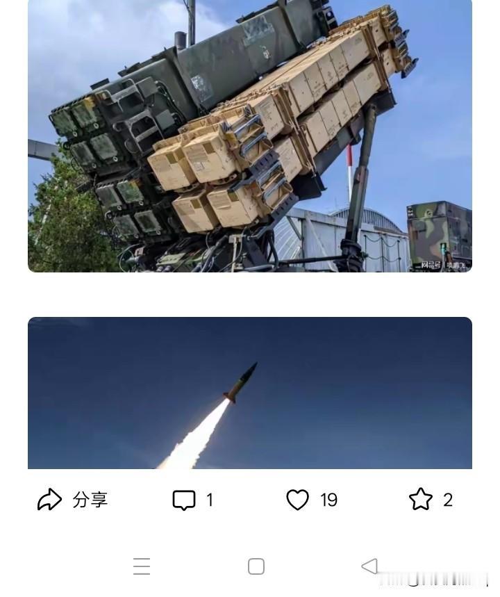 与“爱国者”并驾齐驱？
欧洲的《金融时报》刊登消息称，乌克兰将FP-7导弹改装为