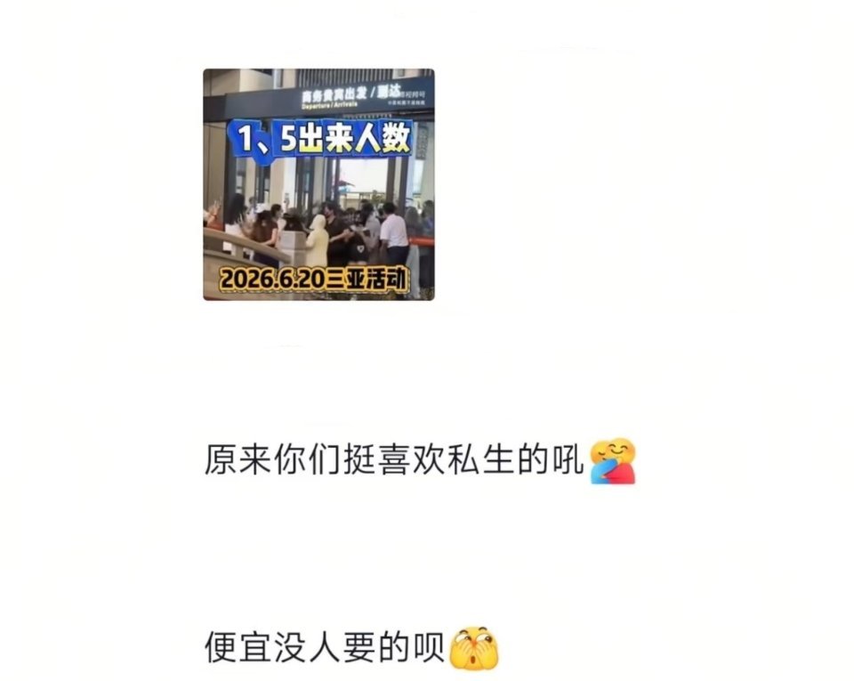 楼丝这样是有钱赚吗？不然怎么什么事没品就专门去做什么呀？ 