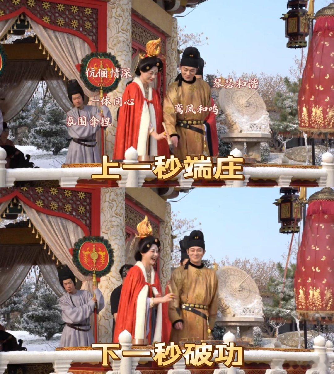 沈梦辰上一秒端庄下一秒破功沈梦辰在锦绣剧组的幕后花絮太圈粉！上一秒还在认真凹淑妃