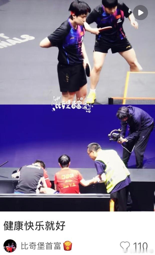 567这下你满意了吗