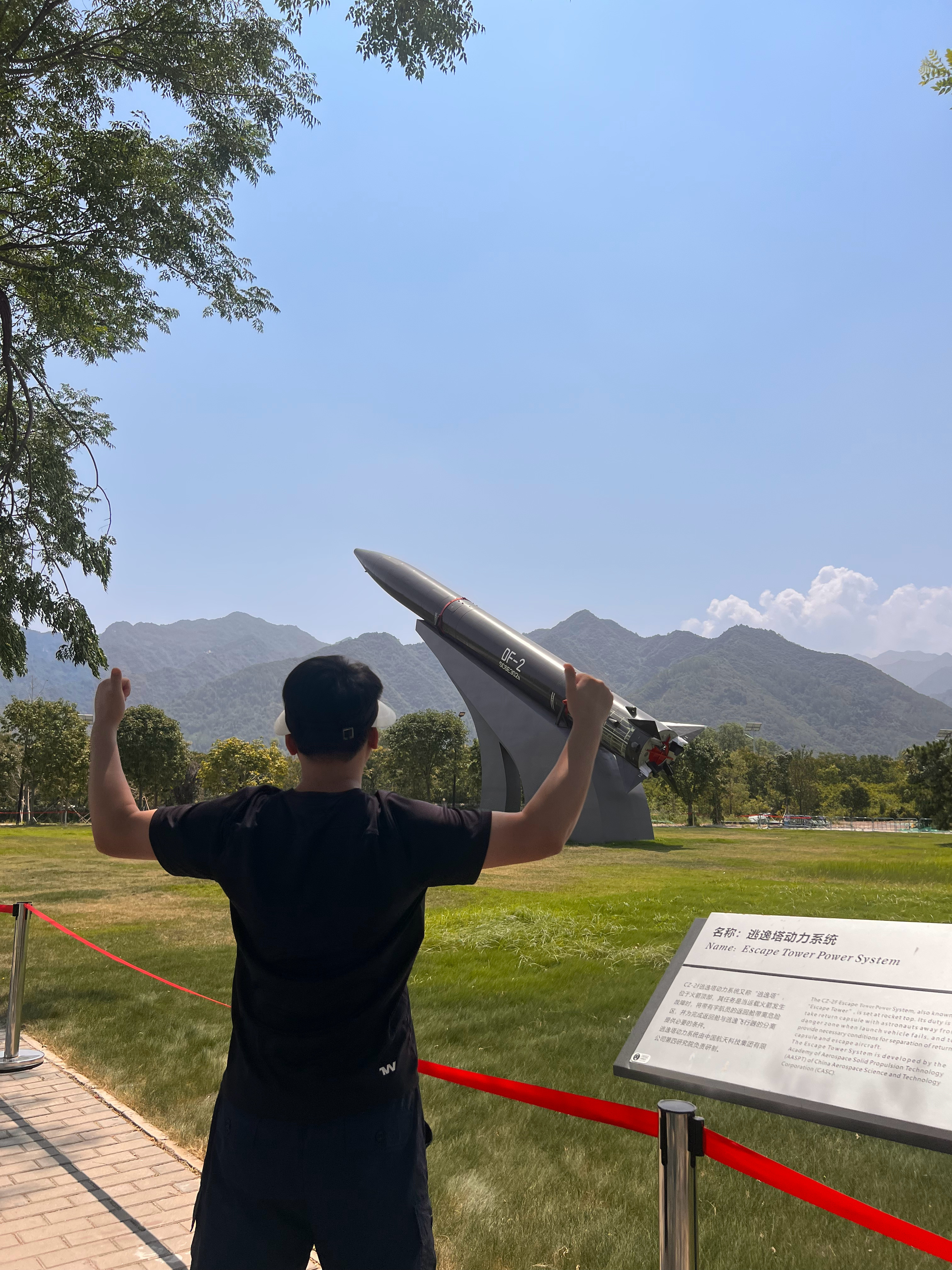 参观秦岭山脉之下的西北工业大学后，重现我理想的“六字”世界：自由-平等-扶弱。 