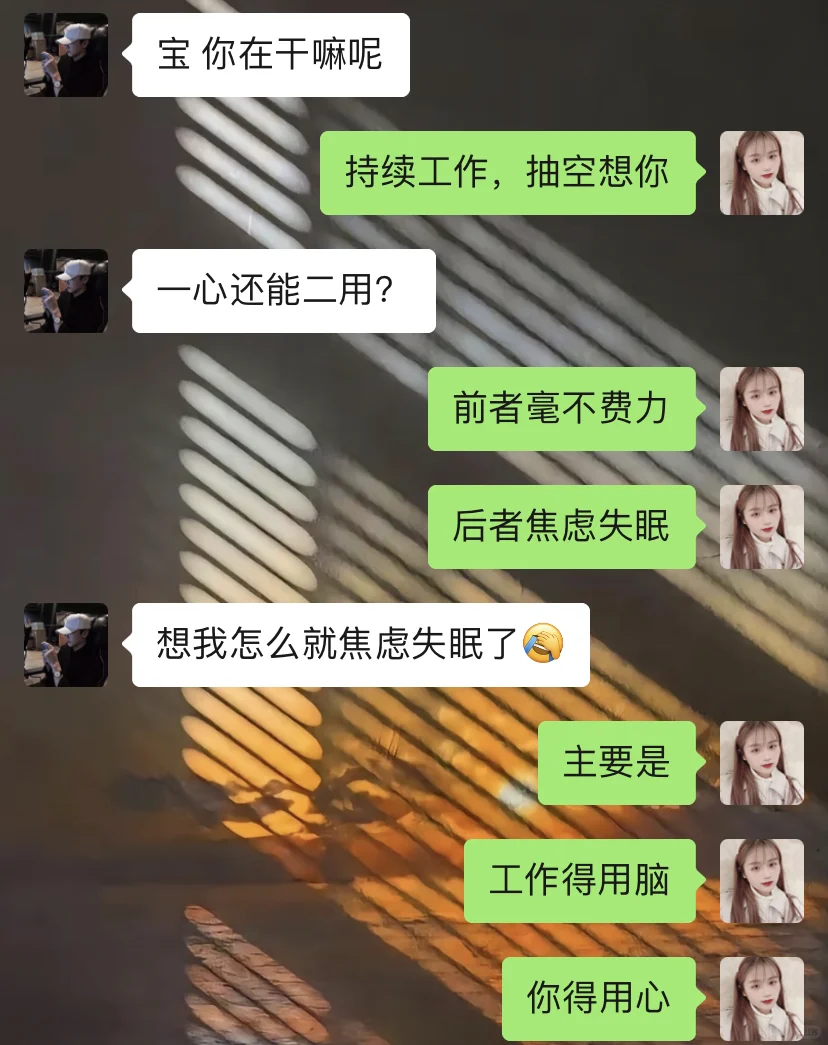 会调动男人情绪的女生真的YYDS