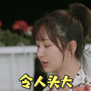 杨紫被质疑未使用原名秀儿~是你吗？（闲的dan疼的网友们） 