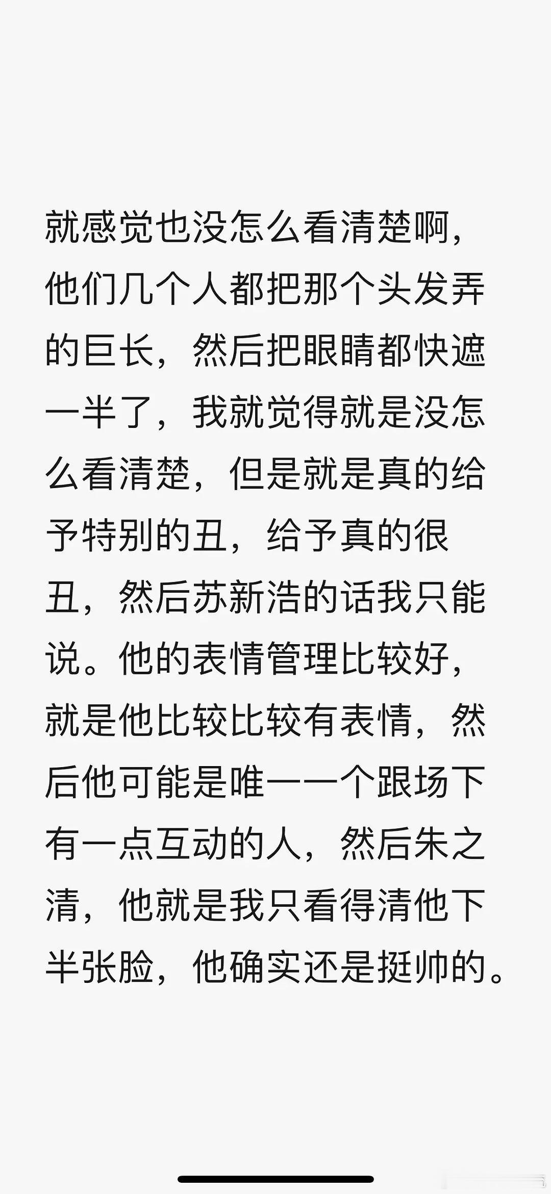 登陆少年团还有机会超越时代少年团吗？ ​​​