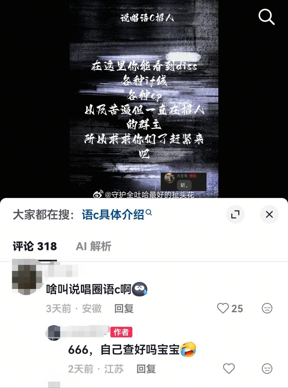 tg哈圈闹鬼了 