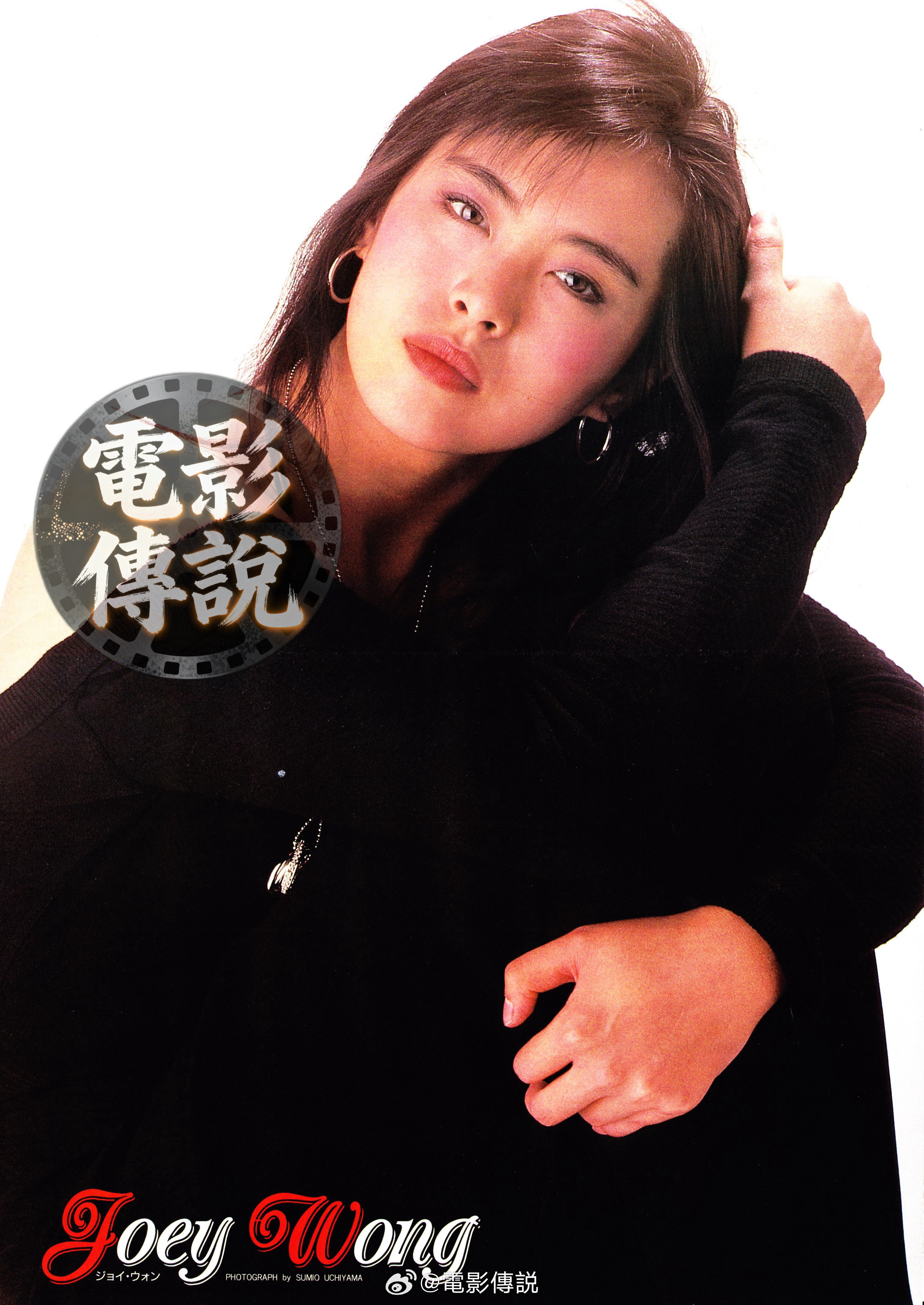 電影傳說扫描 老王的这张海报，1989年8月号的《上影画报》曾经翻印在中心彩页，