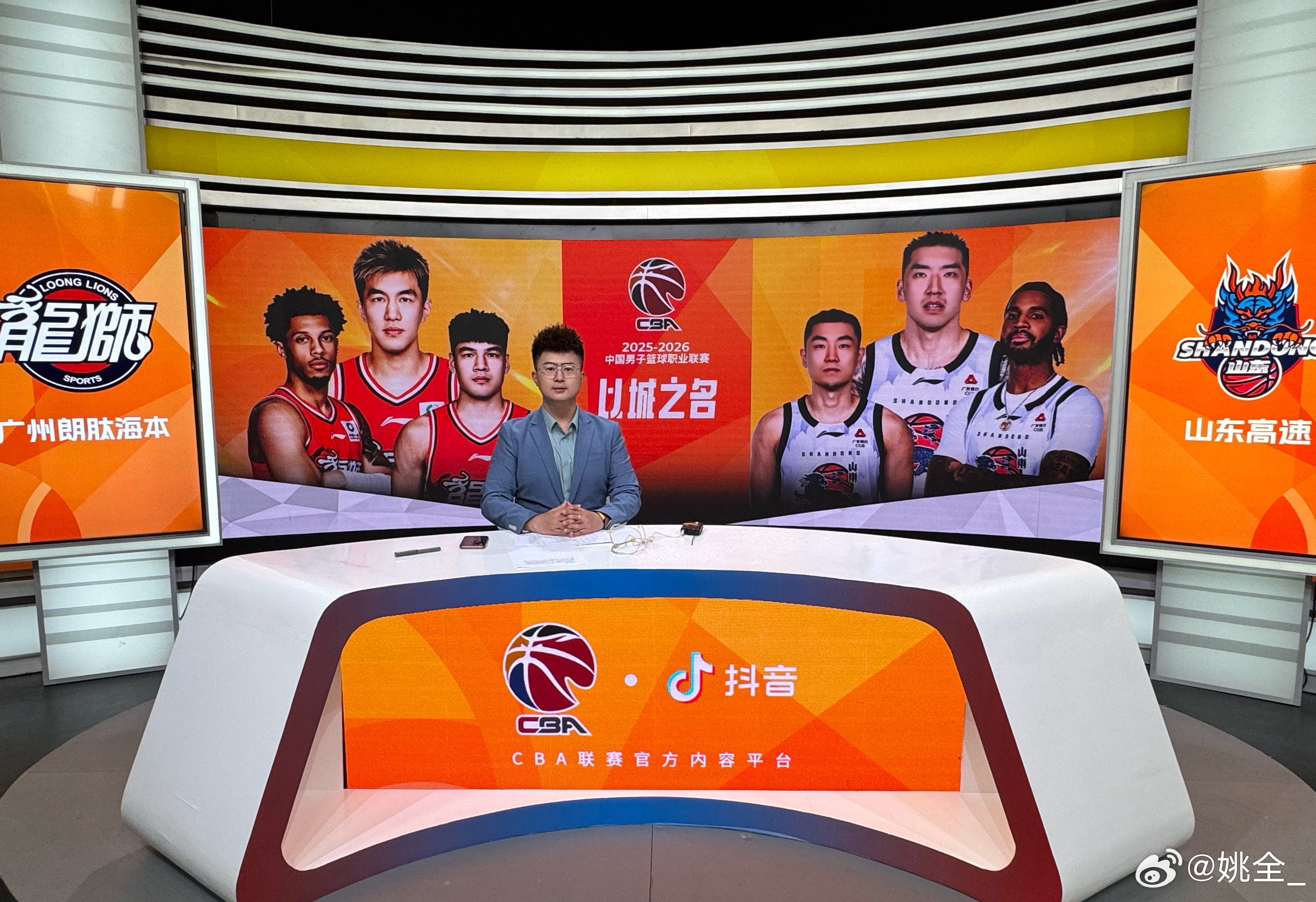 CBA马年第一战🎙️惊蛰🍃cba山东高速男篮