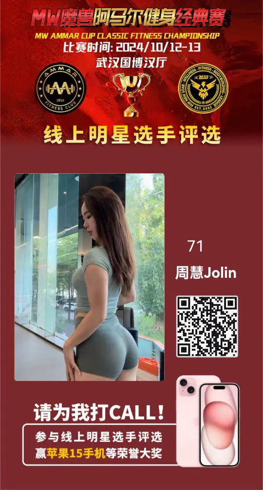 既然已经冲到前面了，看看有没有惊喜，还有最后一天请大家帮忙投上你宝贵一...