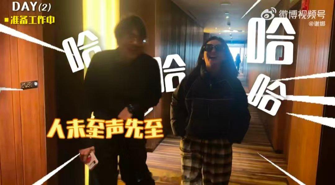 谢娜主持娜的vlog谢娜看来以后要多直播直播微博之夜主持娜vlog正式解锁！解锁