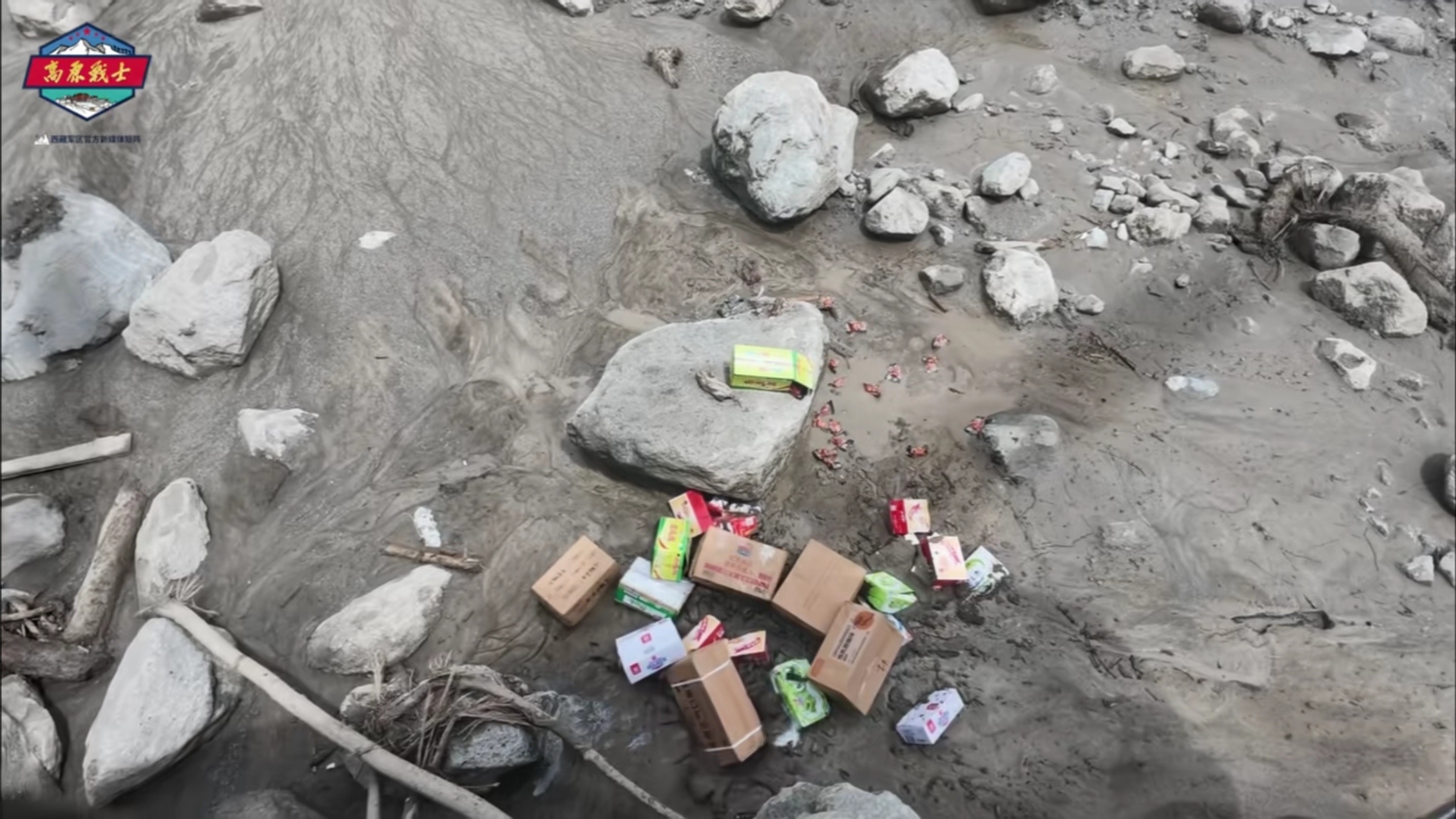 西藏吉隆口岸发生泥石流西藏军区某陆航旅出动的直升机已于今天15时25分顺利完成吉