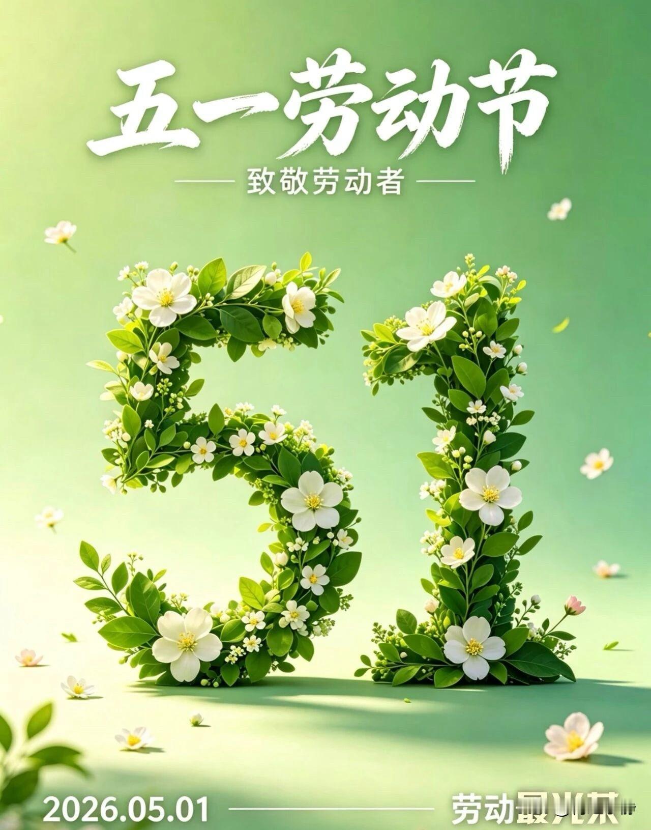 🍎 ²⁰²⁶/₀₅.₀₁🧨ᵕ̈ 🐎🍃🌻
🍃𝐆𝐨𝐨𝐝 𝐌𝐨