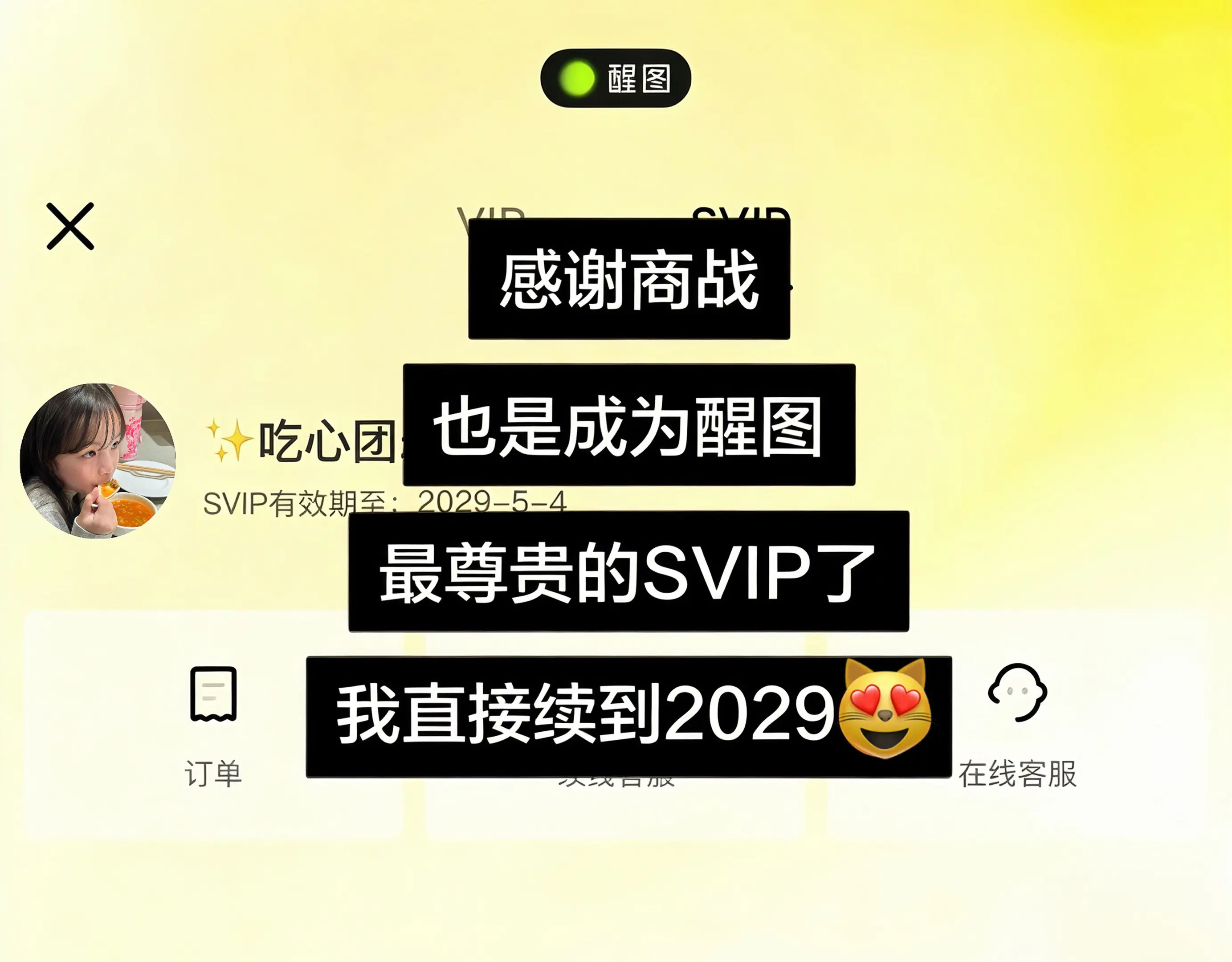 窝趣！感谢商战 这价真的夯爆了！现在看到的赶紧冲啊！错过不再有‼️