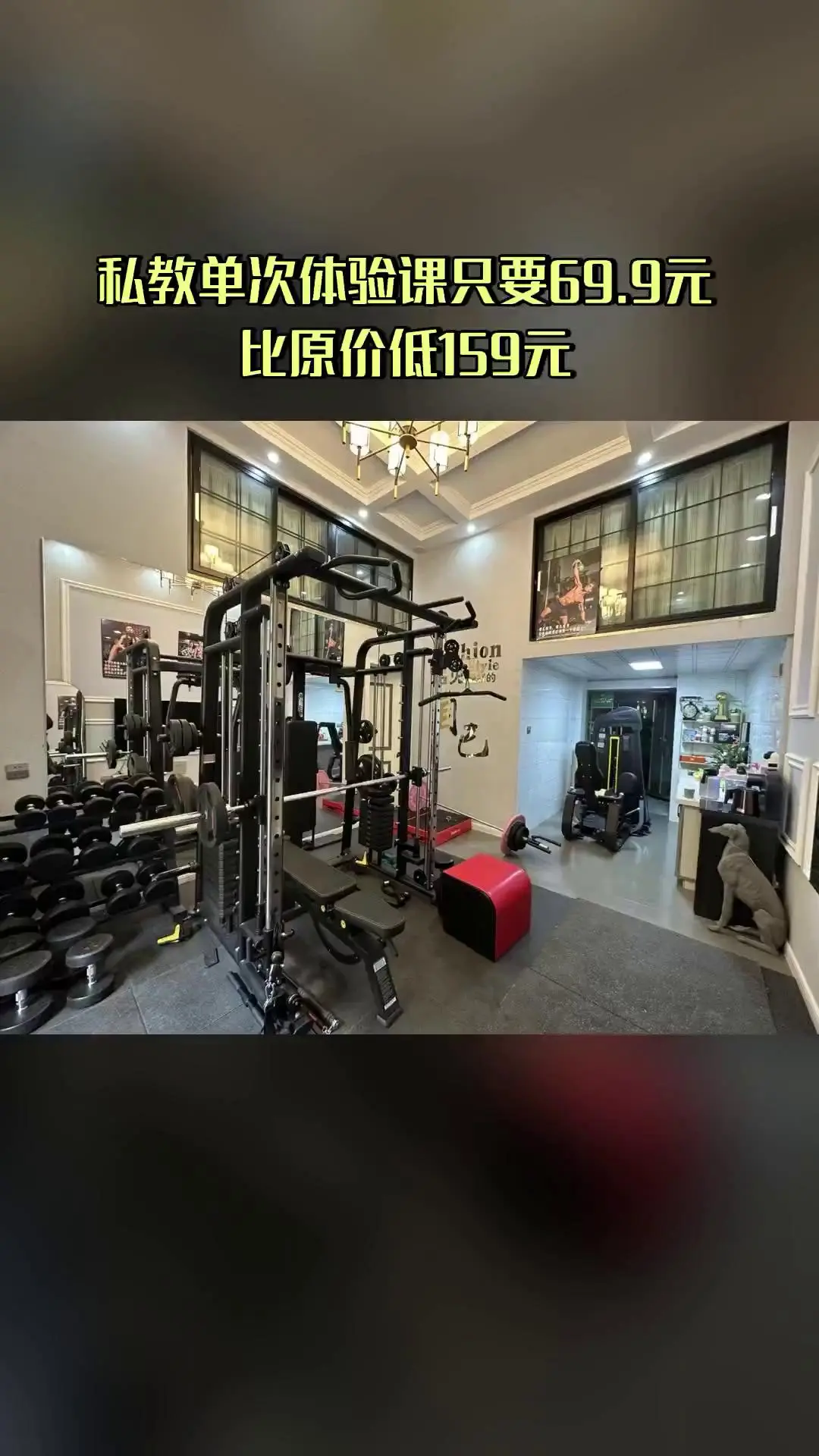 遇力健身工作室，买它！，4.3分推荐，私教单次体验课