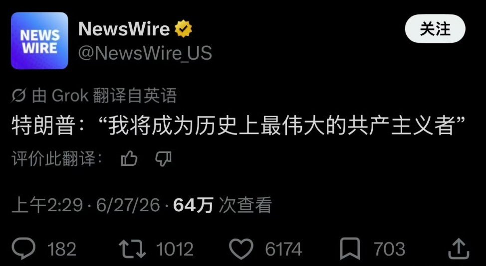 川建国是不是特意忘形了？把党的嘱咐都忘了？ 