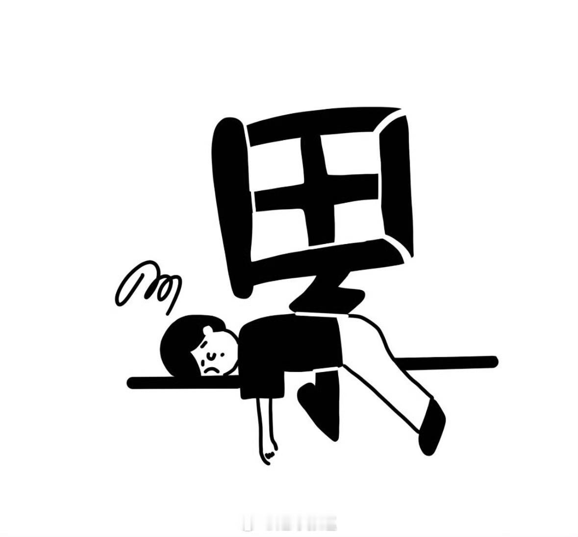 ໑ຼₒ₂₆           儿时不知柴米贵，成年才知谋生累，        