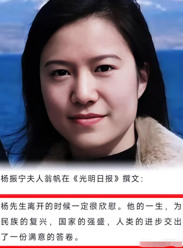 对不起！翁女士，
终究是我肤浅了，
原来他们之间的爱情并不是网上说的那么肤浅和复