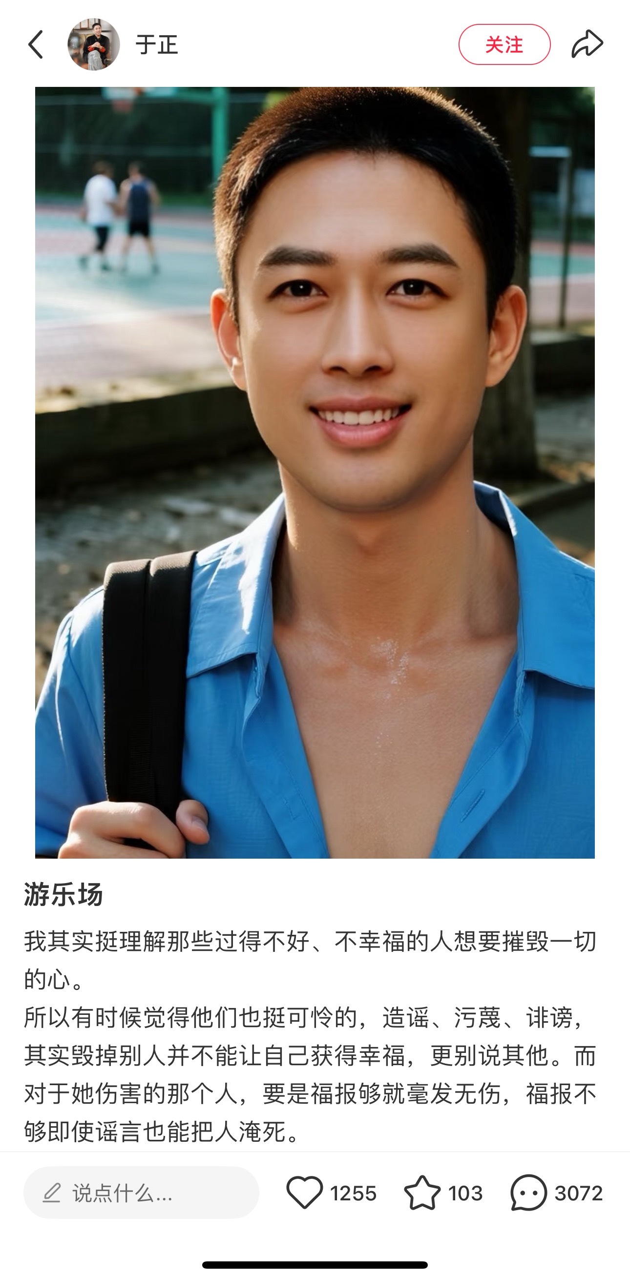 于妈小🔴书写小作文都不忘给自己P个亲妈都不认识的美颜图惹。[揣手] ​​​