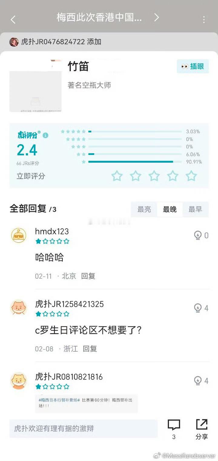 Judy我给你打十课星🌟🌟🌟🌟🌟🌟🌟🌟🌟🌟不举办行不行！！ 