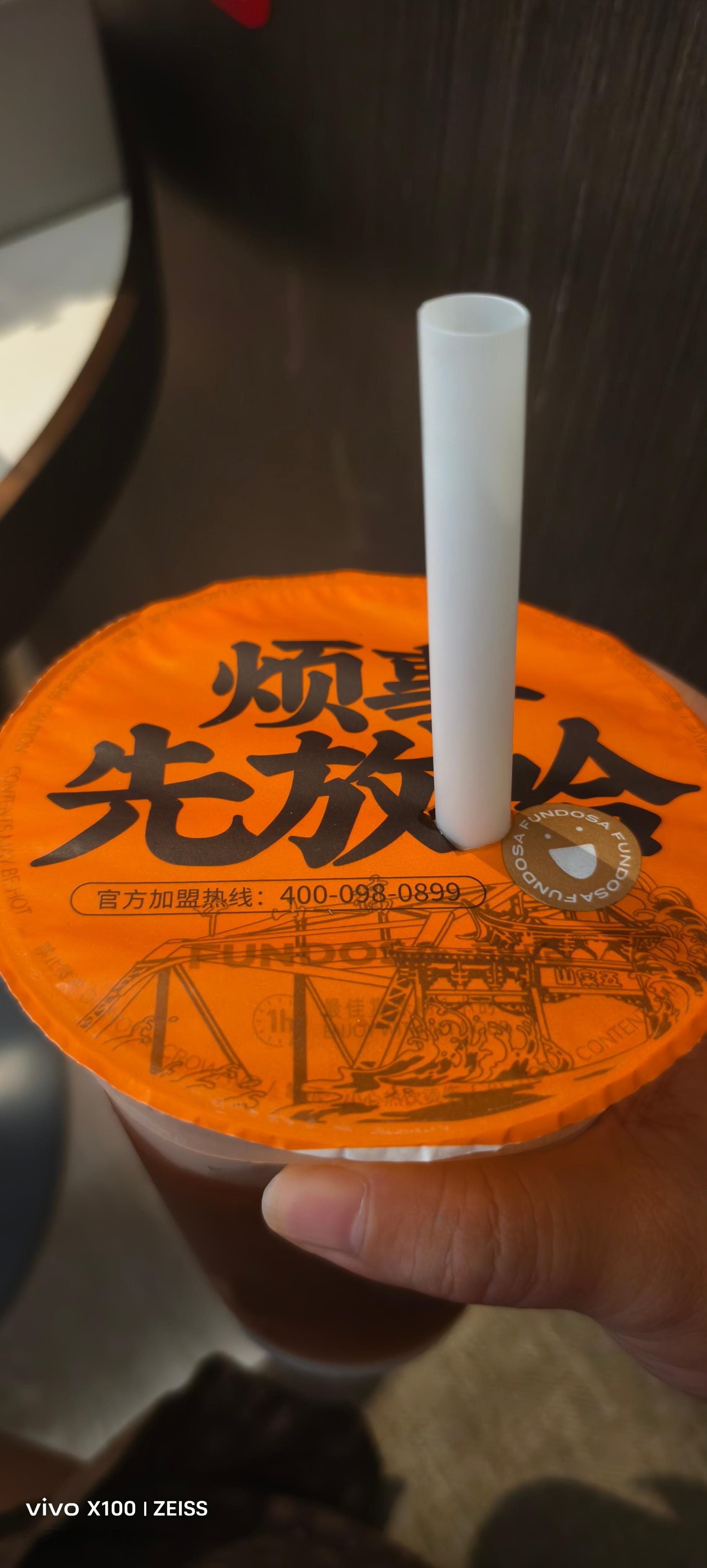 我们甘肃本土品牌～放哈，很好喝哦[彩虹屁][彩虹屁]！！ ​​​