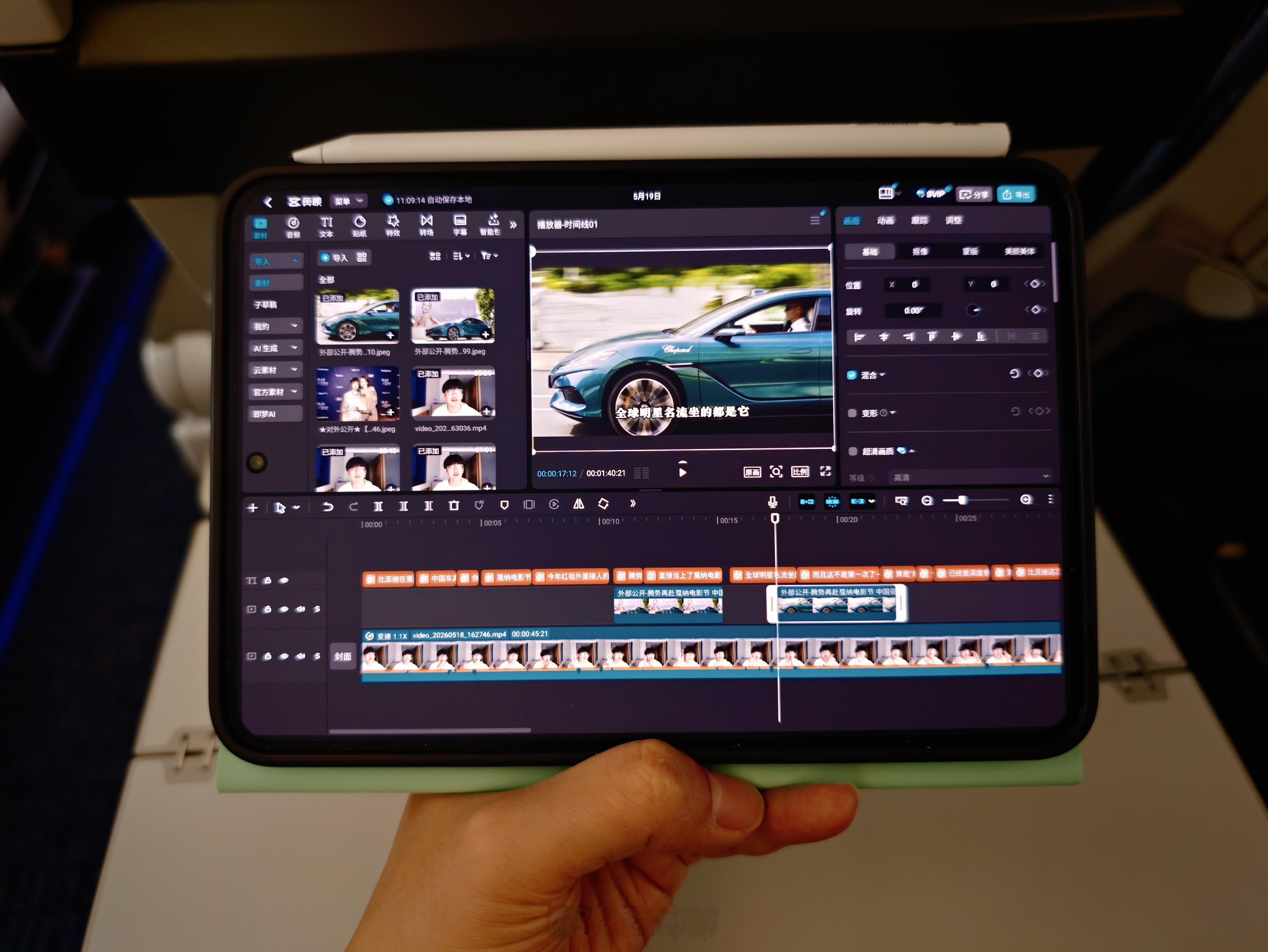 oppo Pad mini 真的是太好用了这个产品一定要继续更新下去下一代要是用