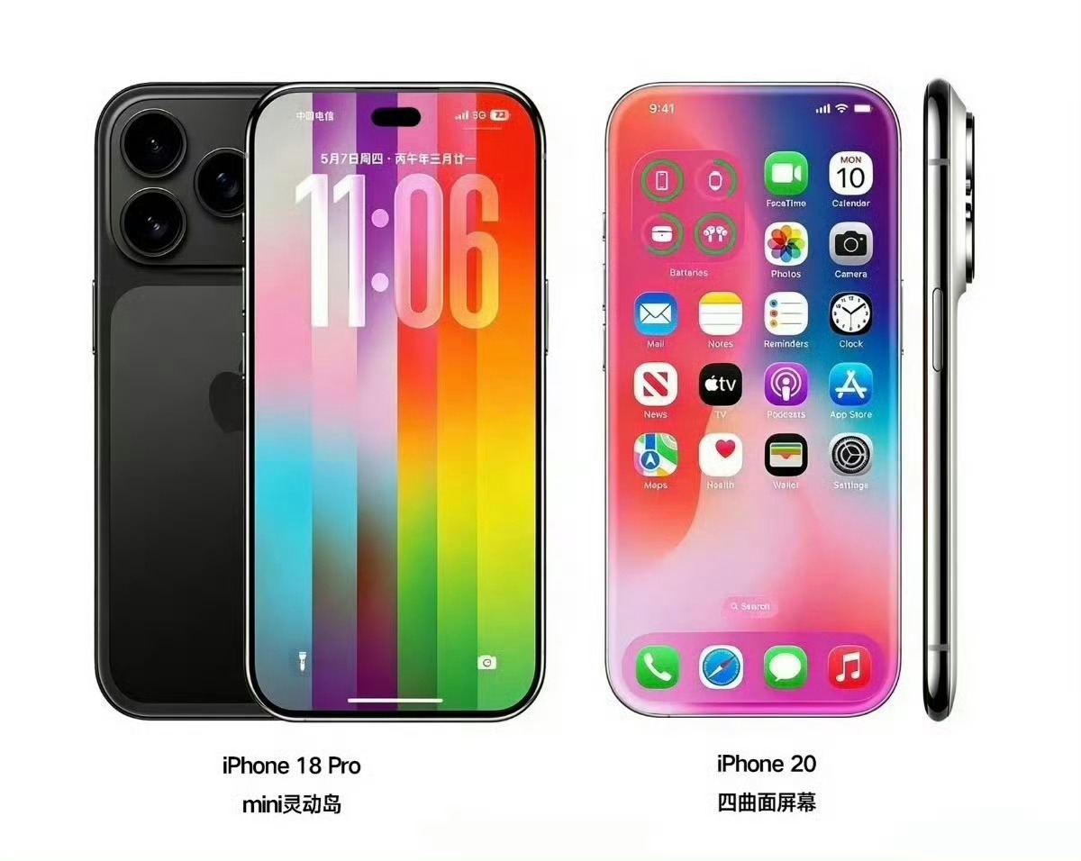 iPhone20再曝光 iPhone 20将回归玻璃材质的设计方案，致敬iPho