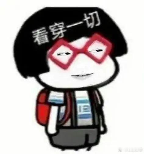 我真的很难被PUA别人一说话我内心：你装你吗呢 ​ ​​​