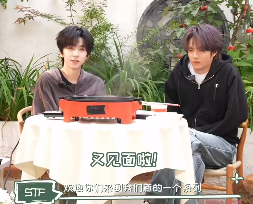 时代少年团一场火锅局解读兄弟关系，刘耀文贺峻霖双人策划来袭，快来看看两位的快乐火