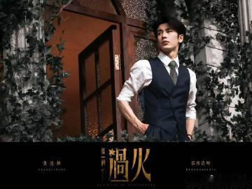 张凌赫张凌赫解锁新角色 从民国剧这一秒过火到古装剧刺棠，张凌赫不断突破自我，慕容
