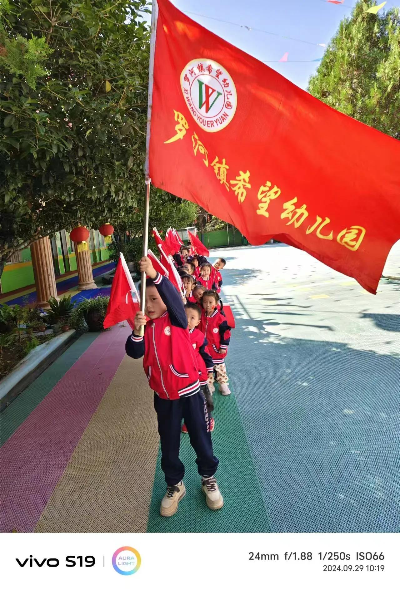 七律  幼儿载歌载舞迎国庆  新韵
双手挥旗映太阳，稚音嘹亮颂华章。
五星闪耀童