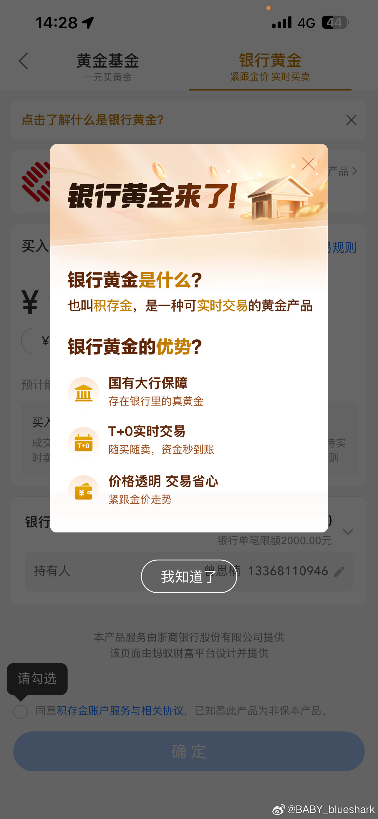 一旦把自己的工资换成黄金通胀时代存款慢慢缩水，高风险投资不敢碰，黄金定投成为年轻