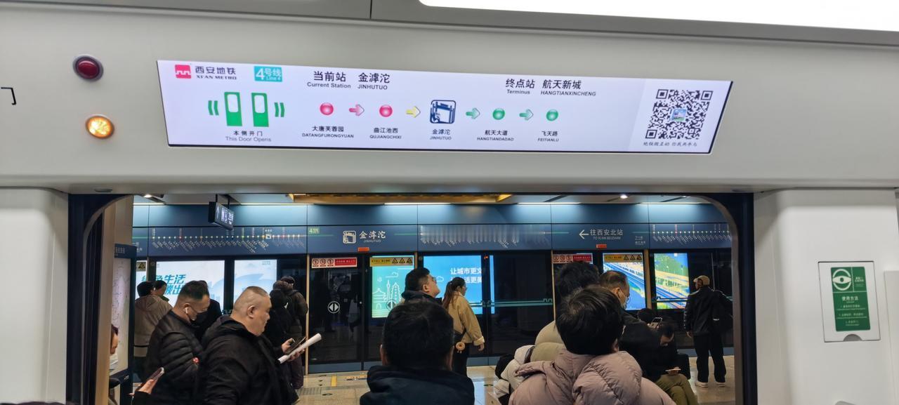 一个有意思的发现，西安地铁四号线晚高峰到了金滹沱以后，再往南向候车的人就几乎没有
