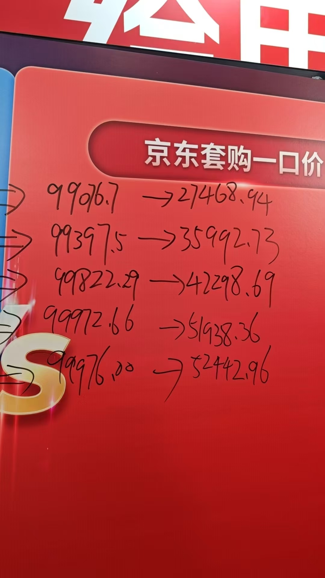 组合购薅京东羊毛10万减5 京东组合购福利来袭，多款好物随心搭配，优惠力度拉满，