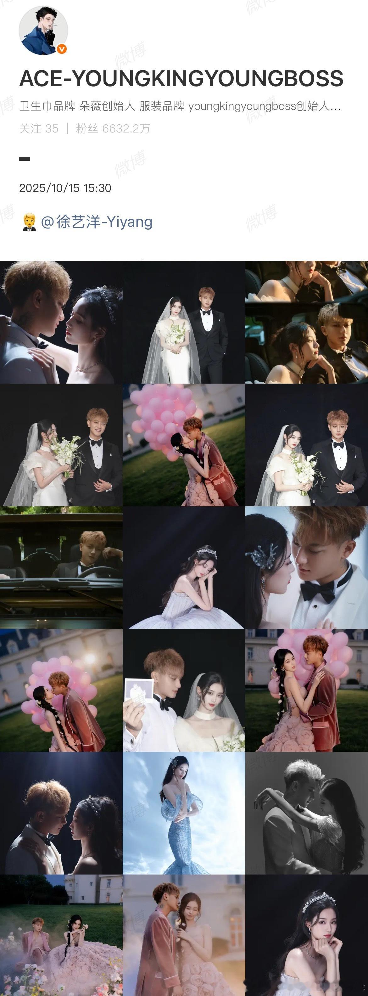 黄子韬徐艺洋发了婚纱照 拍了五套[来抱抱]黄子韬徐艺洋18宫格婚纱照黄子韬徐艺洋