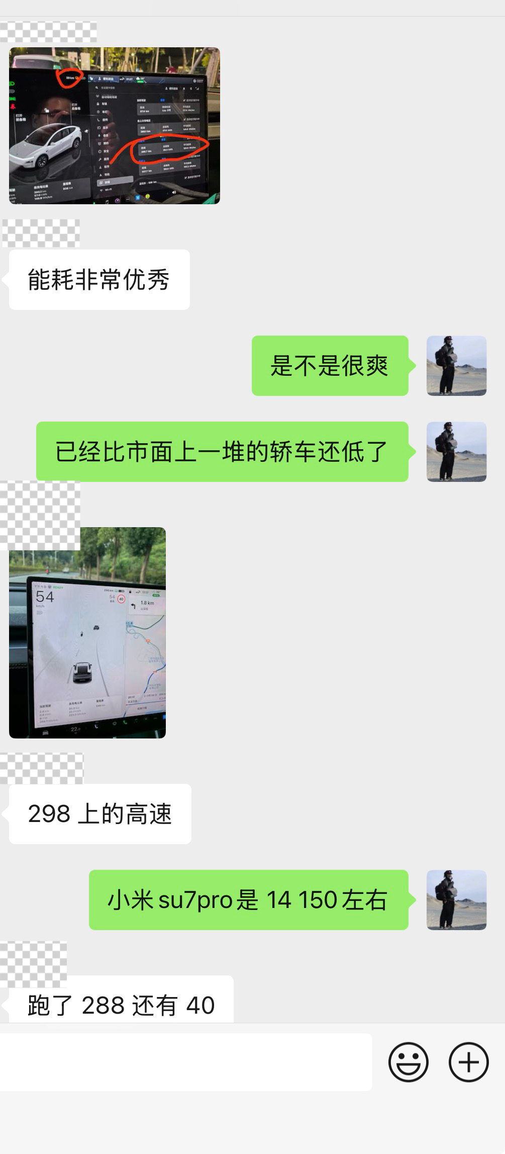 特斯拉 Model  Y L 的能耗控制太优秀了 ​​​