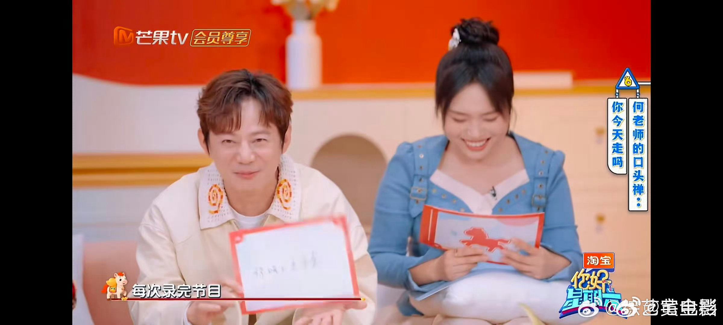  何炅的口头禅全是画面感你好星期六 温柔又有力量，每一句都深入人心。 