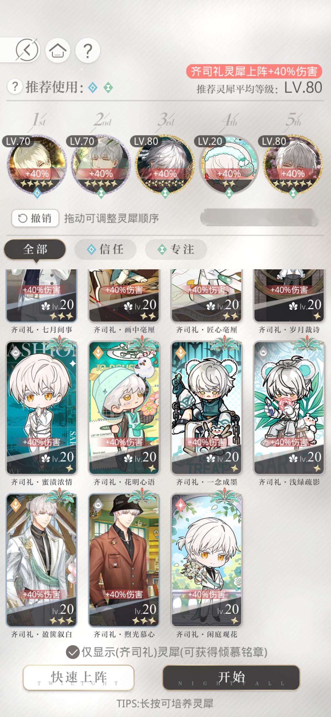 终于打完了