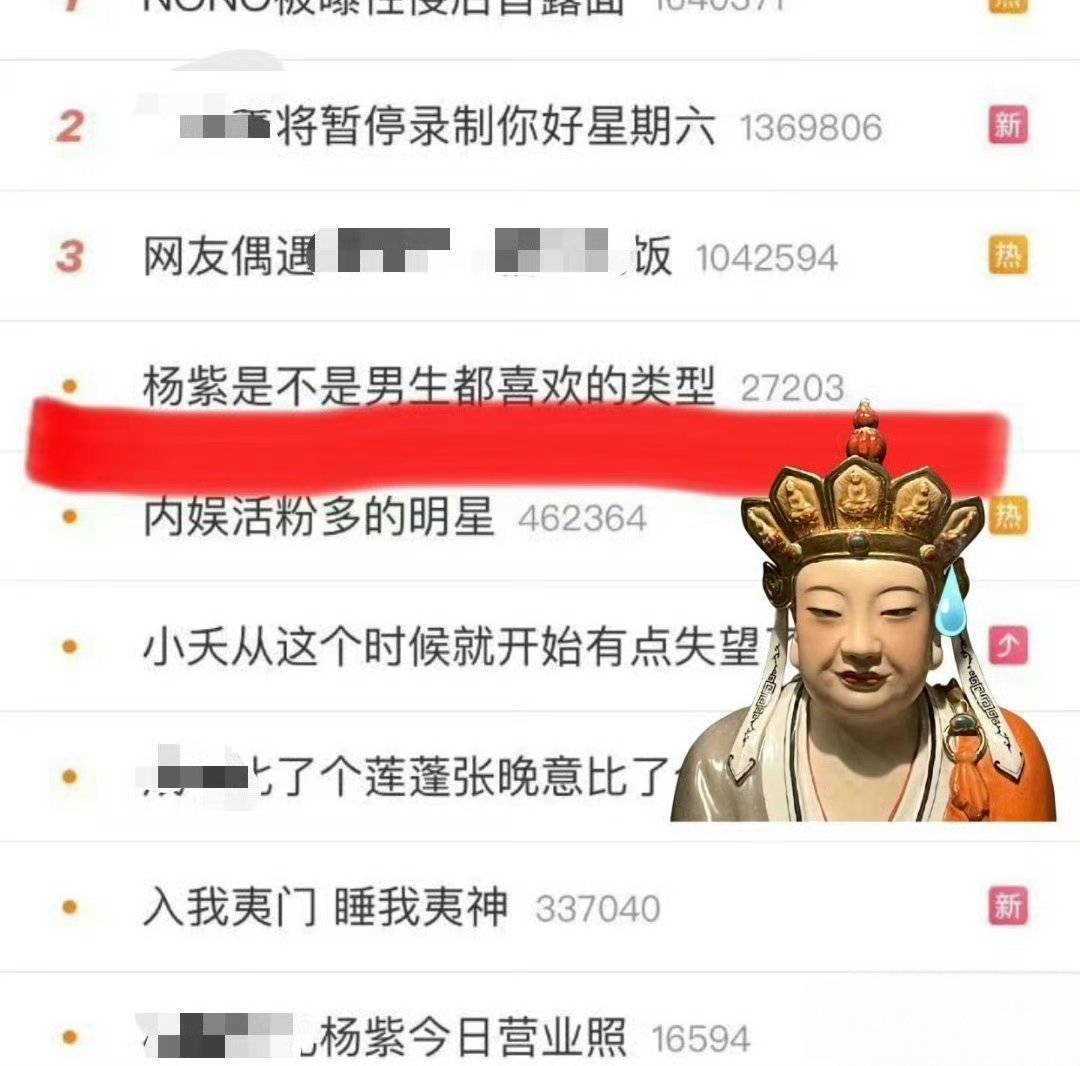 好臭，冲着大家来的 