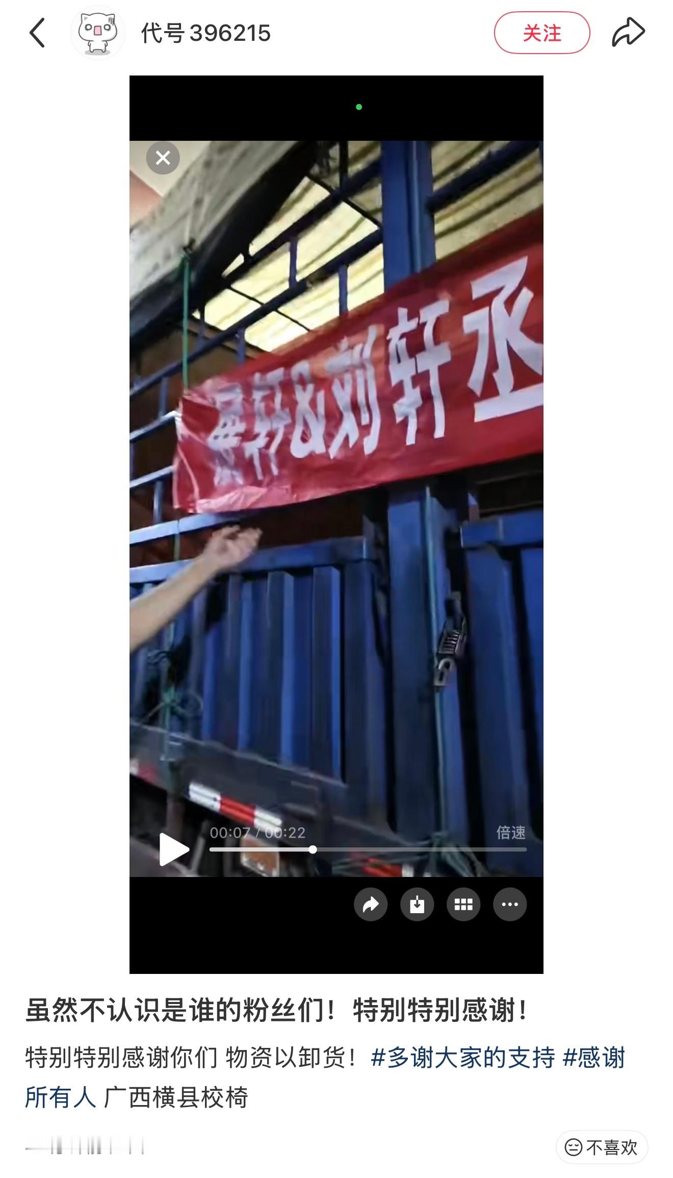 大家都好棒🥺 