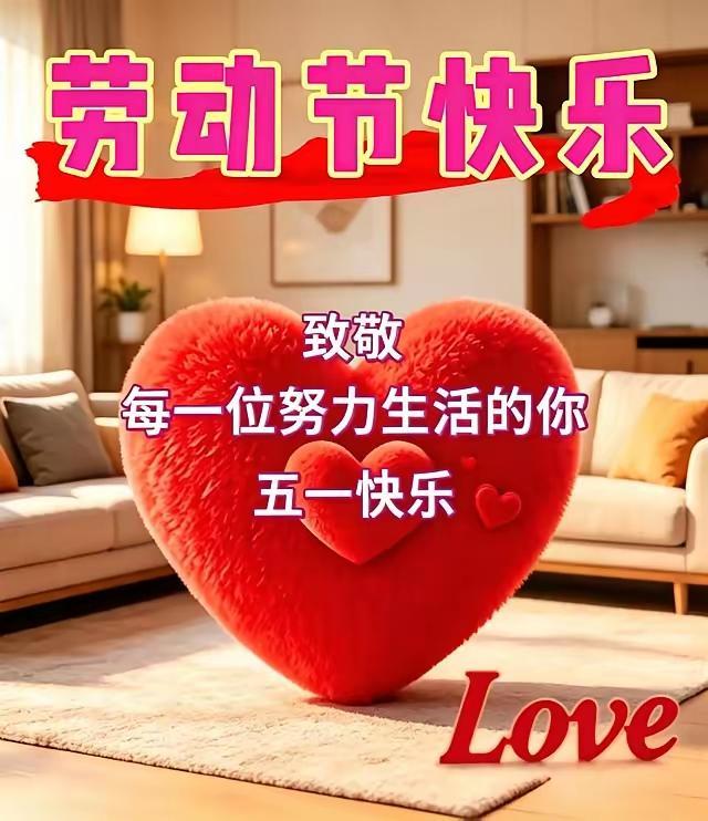 翟警官真是人民的好公仆！您的暖心举动温暖了人心，祝您生活愉快，五一节快乐！