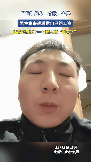 这种人是既蠢又坏！
一富二代去公司应聘，主动降薪还带着价值两三万的器材，导致原本