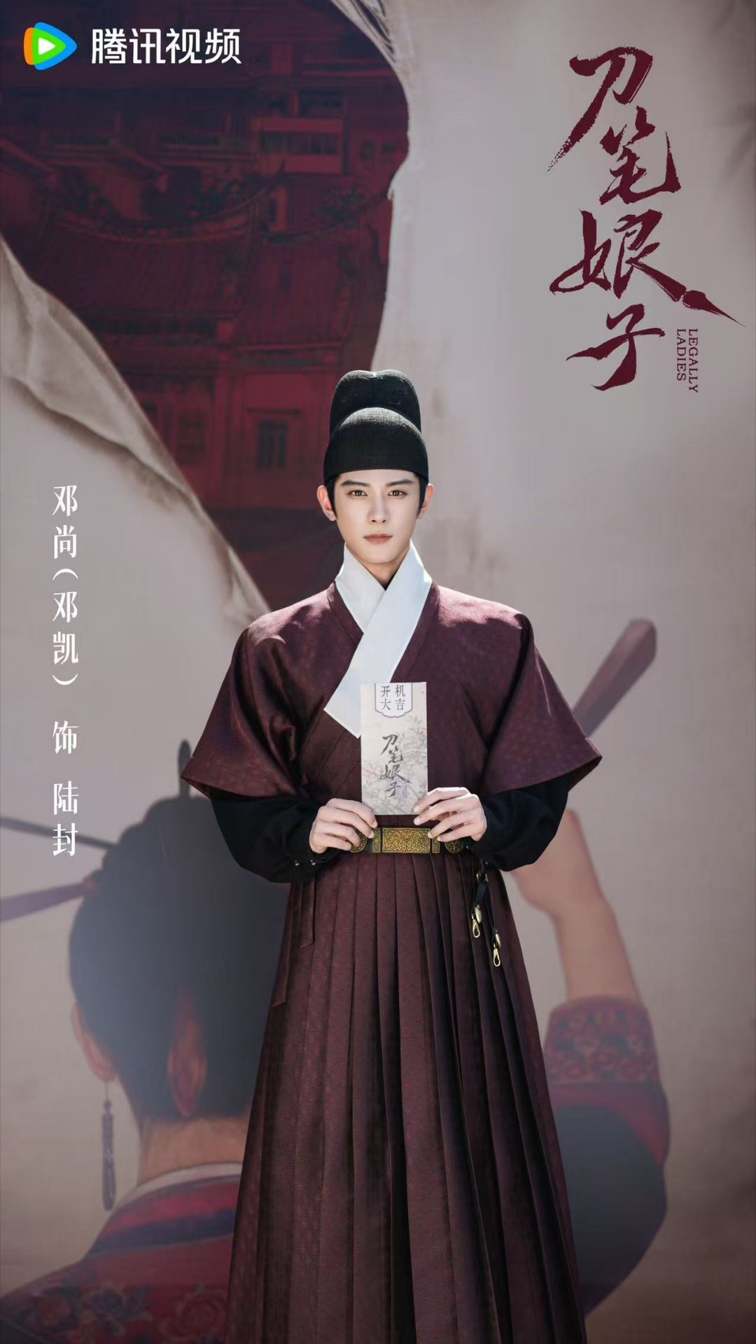 刀笔娘子女性律政群像 看腻常规古偶，这部女性律政剧太惊喜，吴谨言挑大梁演女讼师，