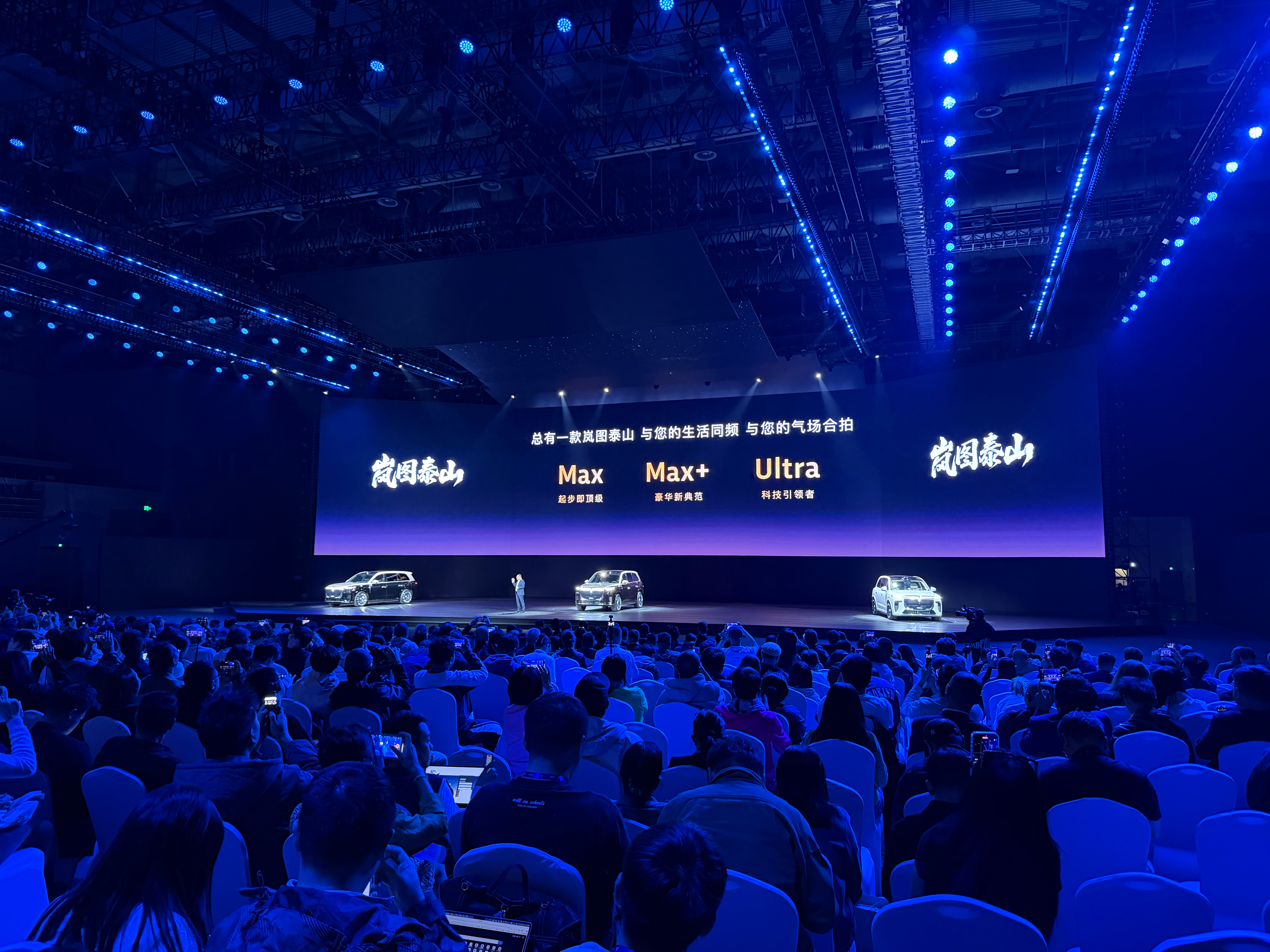 37.99个W起，跟我预测价格高了1000块，继保时捷、路虎、奥迪和宾利后，岚图