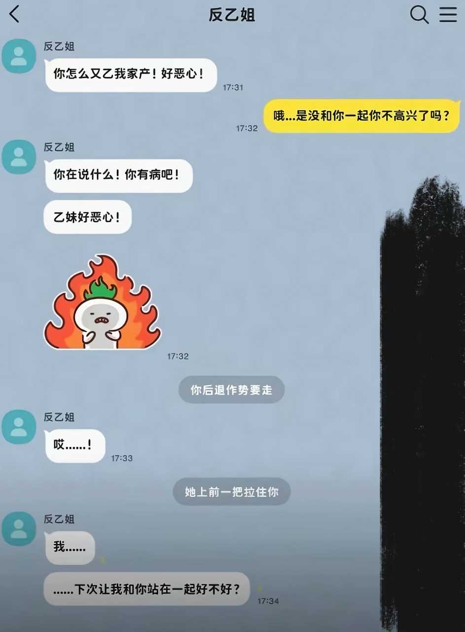 没有文案，因为已经被雷到无话可说了15289 