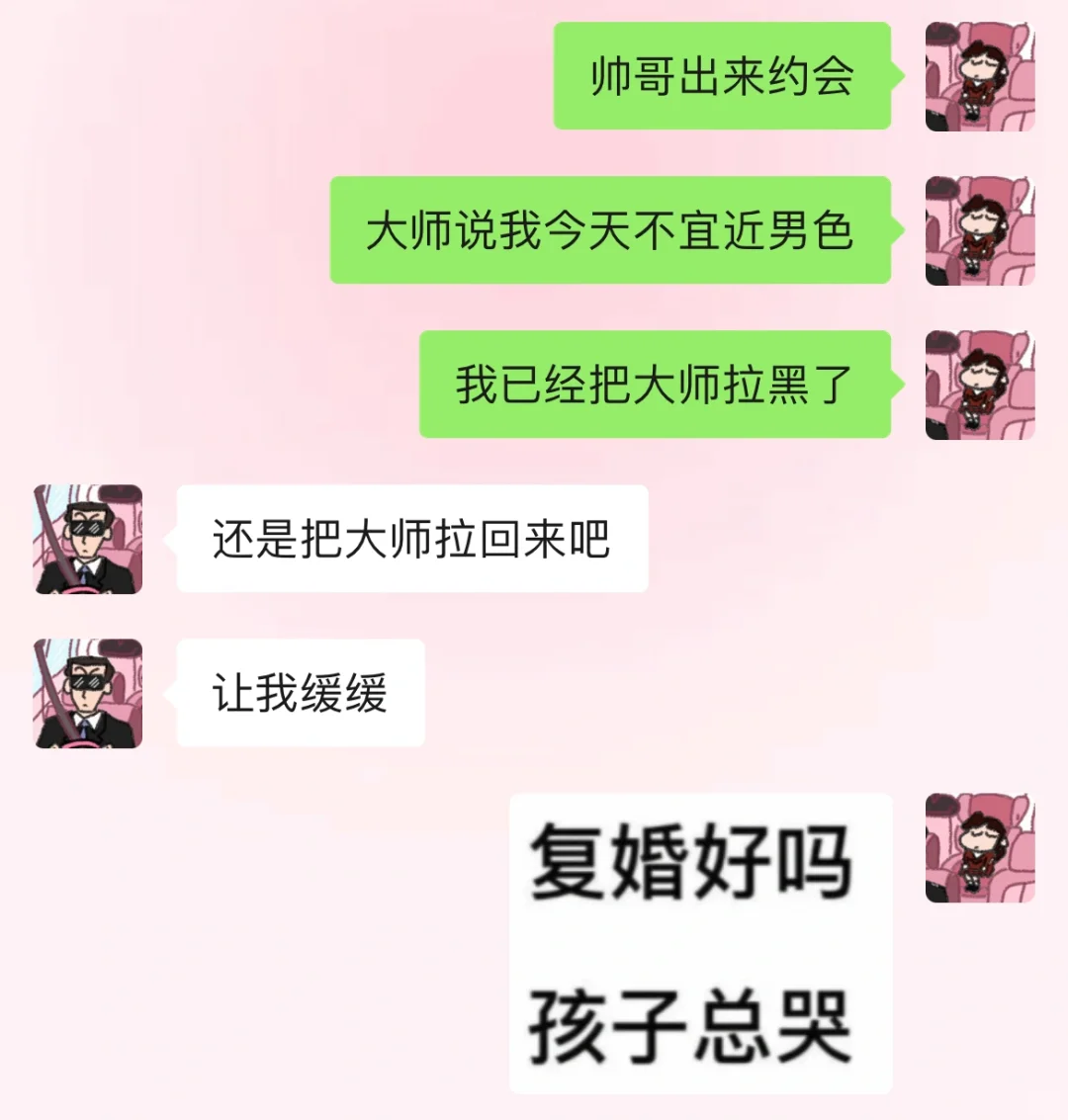《当两个很有梗的人在一起be like》