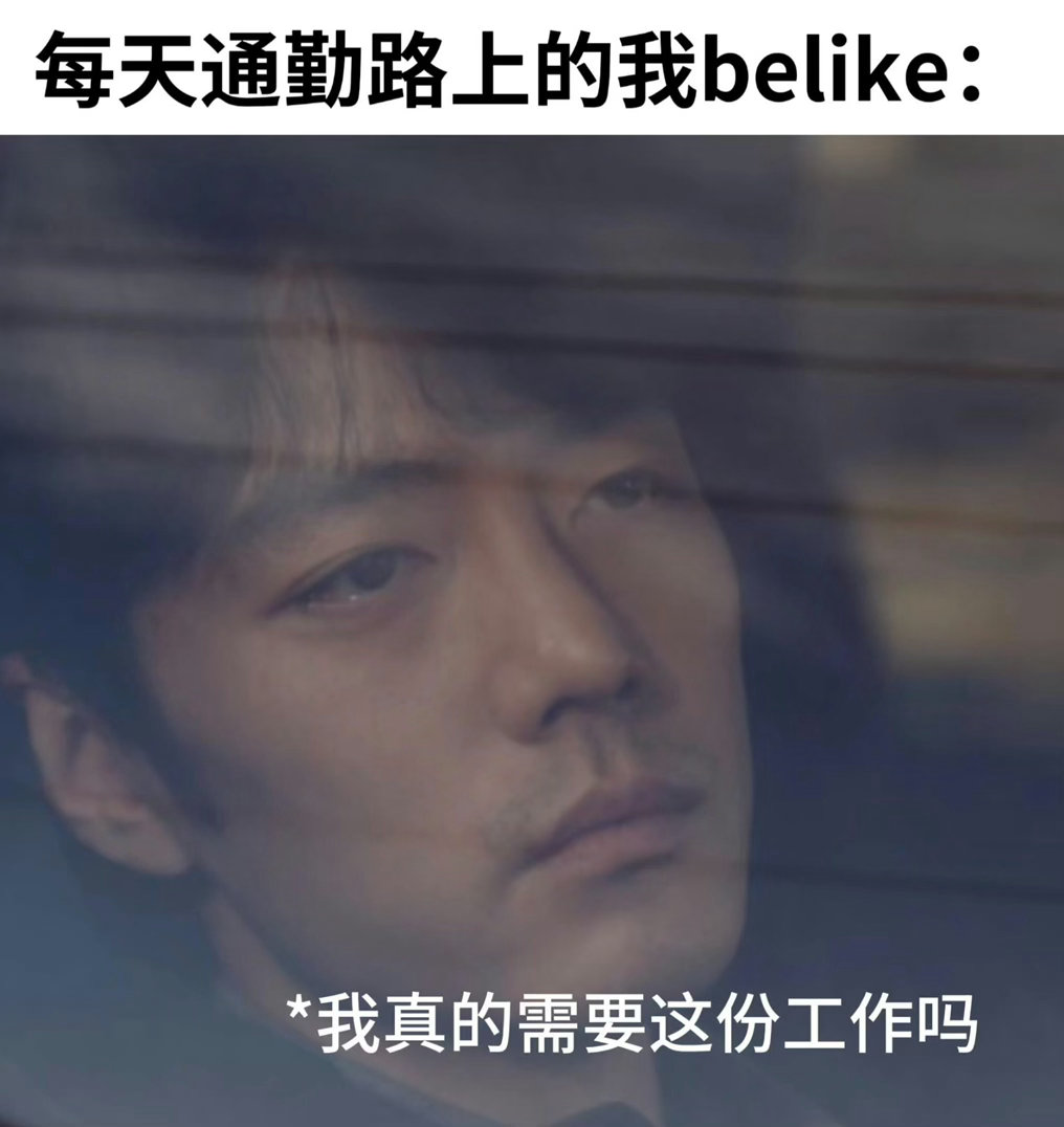 国产剧第一次见敲酒瓶没碎的看多了影视里一砸就碎的道具酒瓶，这个处理反而很惊喜，没