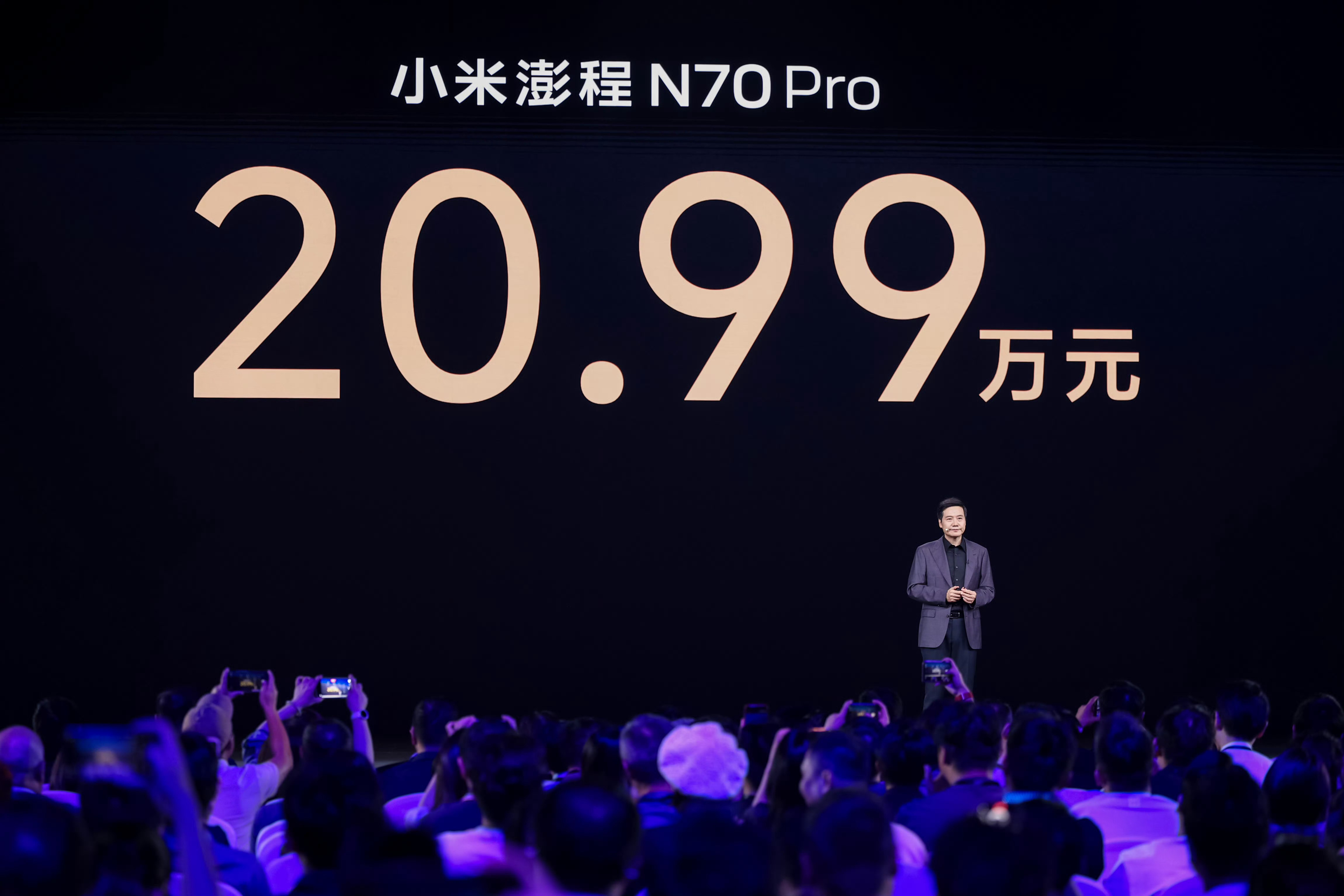 小米澎程 N70Pro 20.99 万Max23.99万惊不惊喜？意不意外？  